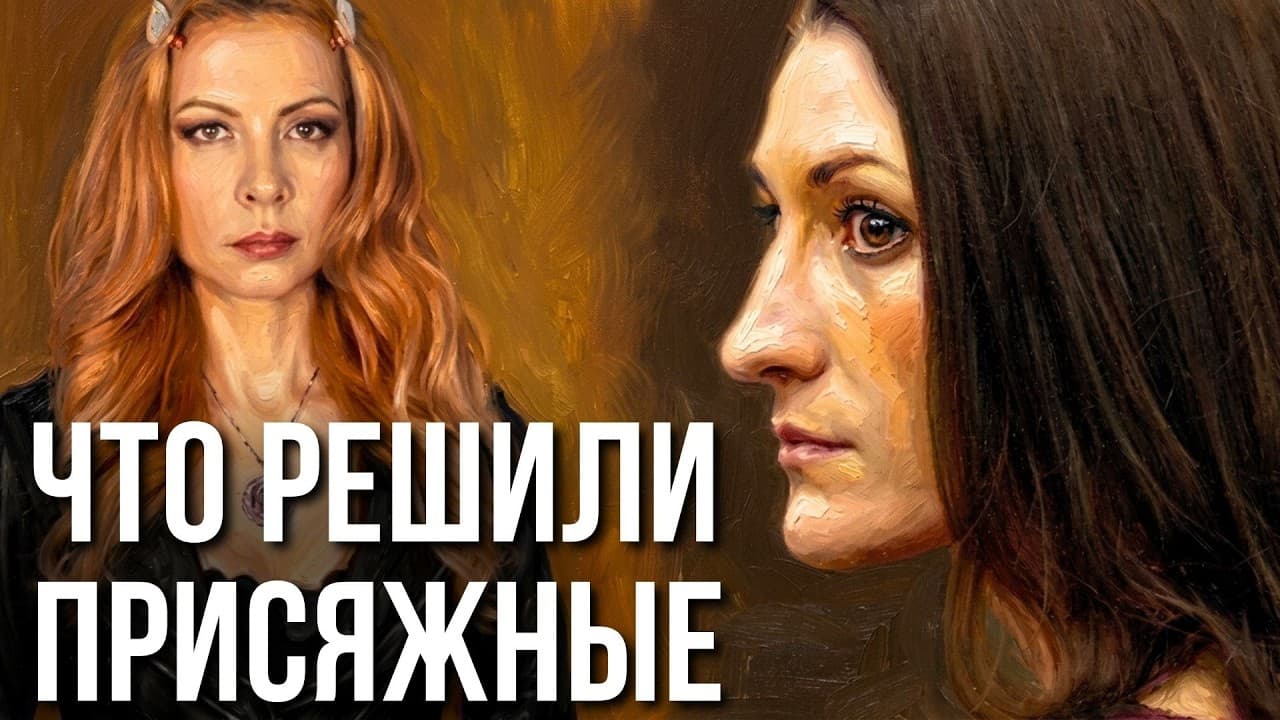 Дело Линдси Клэнси: почему так трудно было вынести вердикт