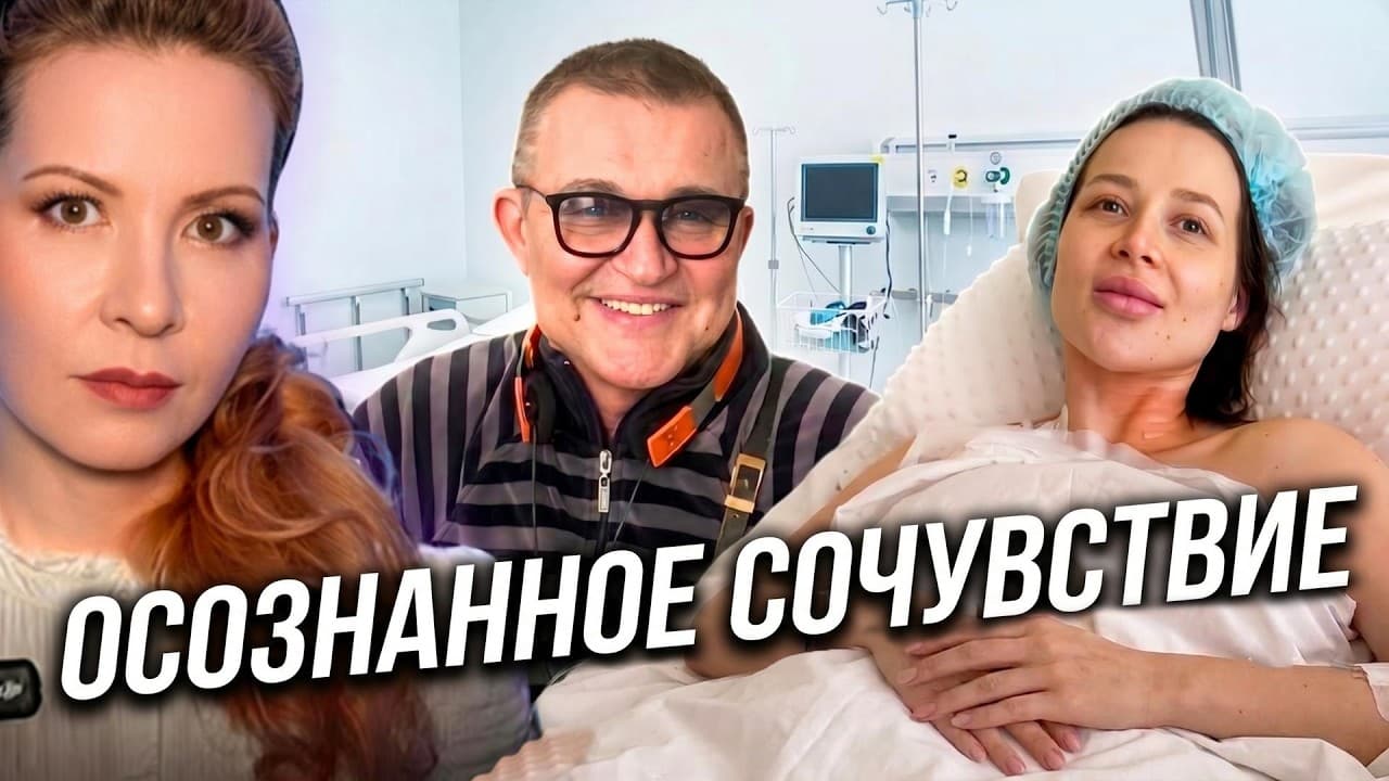 Прямые эфиры Макеевой Виолетты