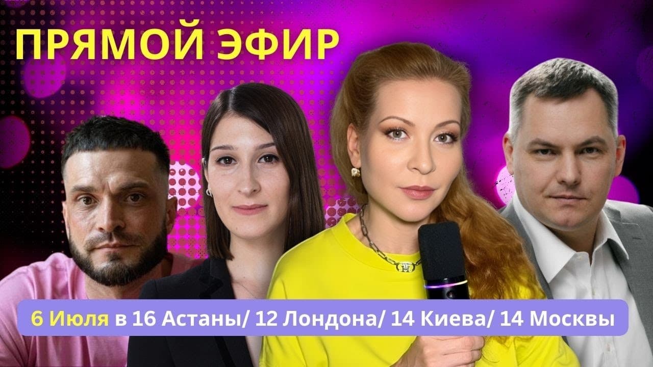 Прямой эфир. Ответы на вопросы. Виктор Коэн и Саша Сулим, Валентин Шишкин-Рогачев.