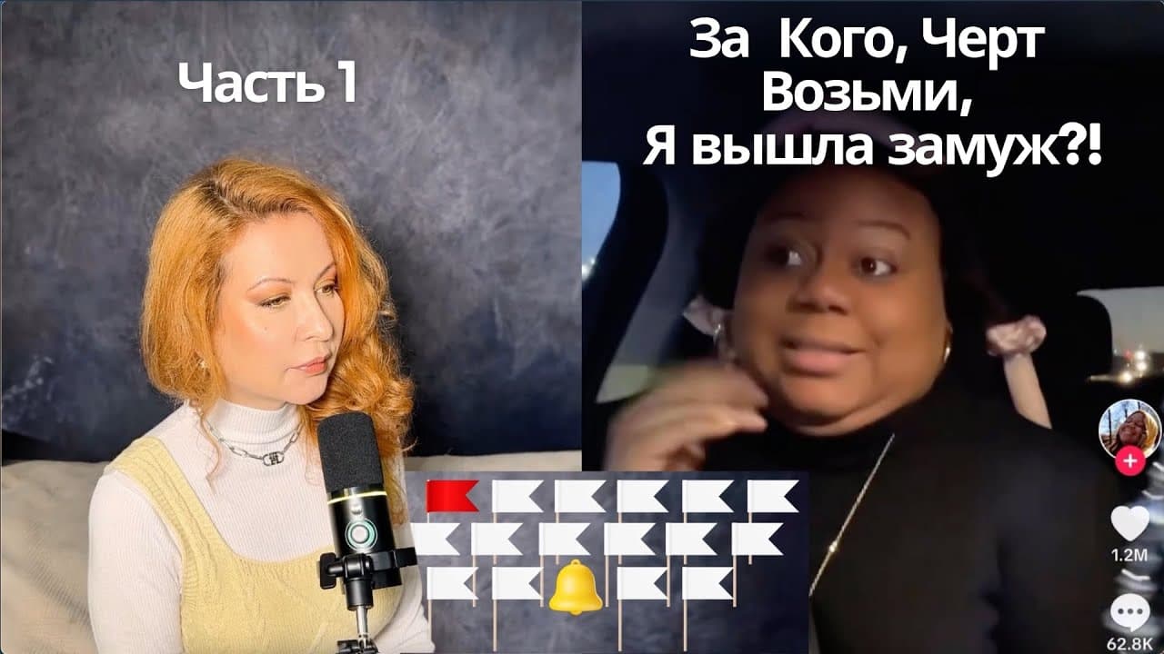 ПАТОЛОГИЧЕСКИЙ ЛЖЕЦ. ДРАМА РИСЫ ТИСЫ. ПОЛНЫЙ ПЕРЕВОД И РАЗБОР. Часть 1