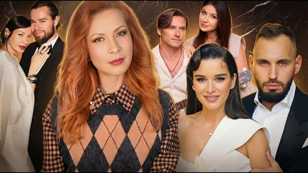 Чем альфонс лучше богатея? Бородина и Сердюков, Галич и Ледвич, Макеева и Мальков