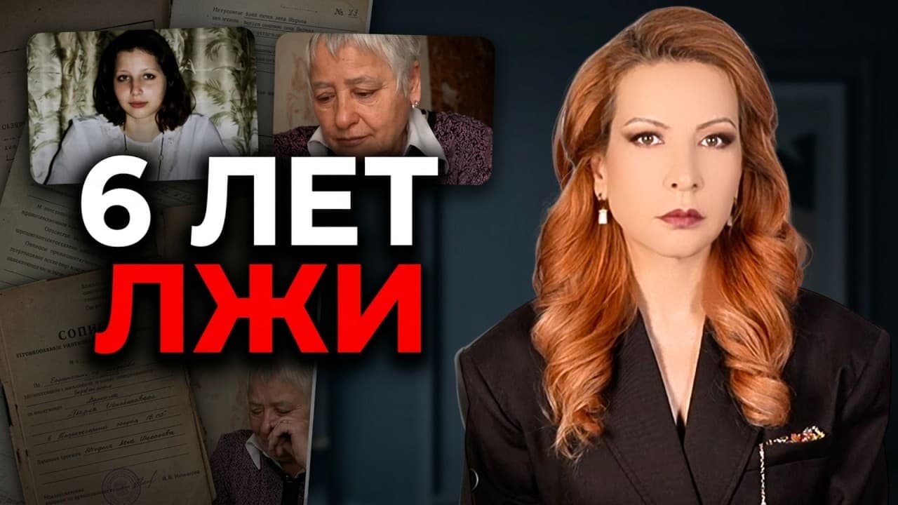 Цена справедливого возмездия. Разбор фильма Погребижской