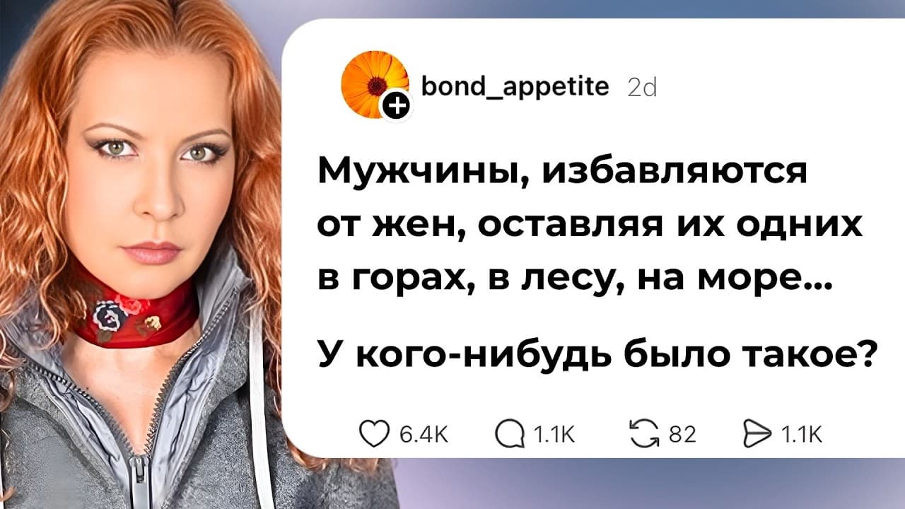 Бросил умирать в горах, а сам ушел: трагедия на Гросглокнере. ЧТО ТАКОЕ АЛЬПИЙСКИЙ РАЗВОД? Усольцевы