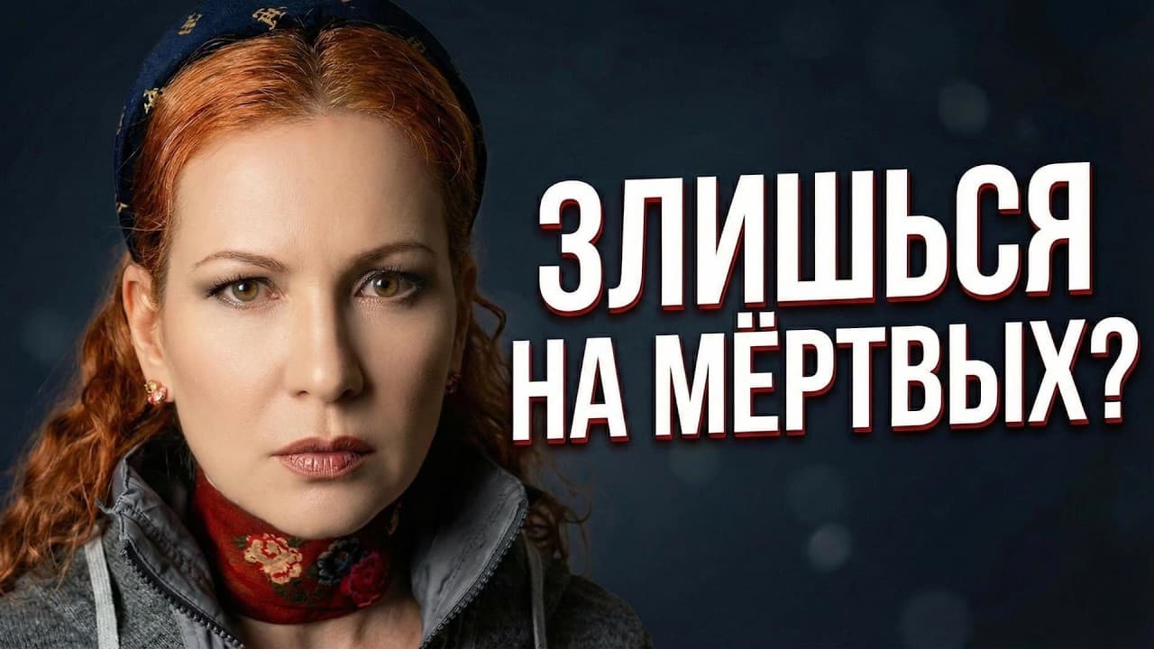 Прямые эфиры Макеевой Виолетты