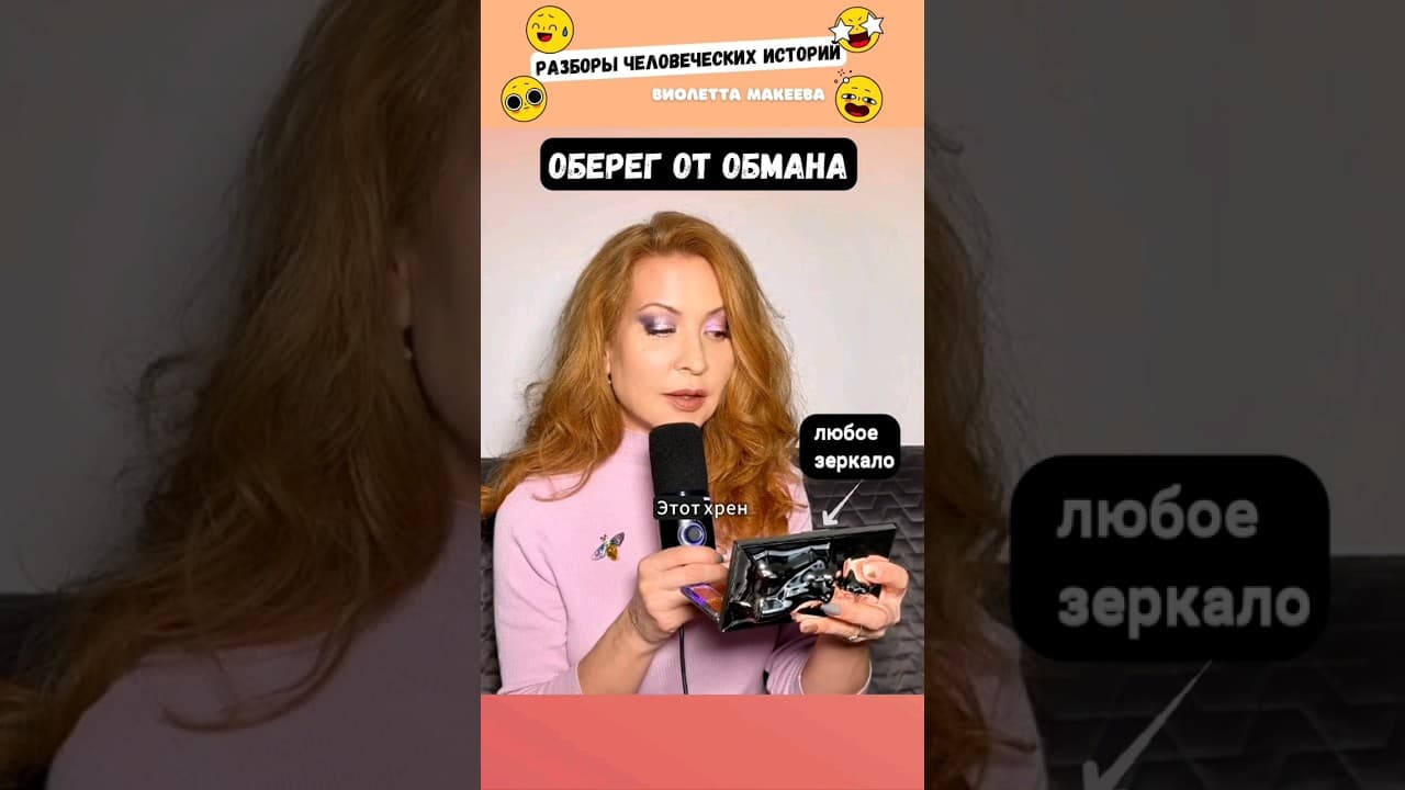 Просто не случилась сказка #юмор #психология #рисатиса #виолеттамакеева