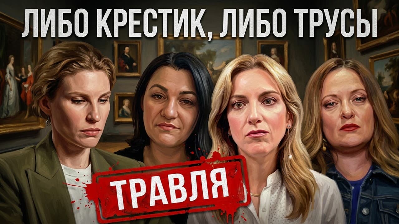 Как Drama Queens опозорились с Анной Виленской (которую до этого опозорили музыковеды)