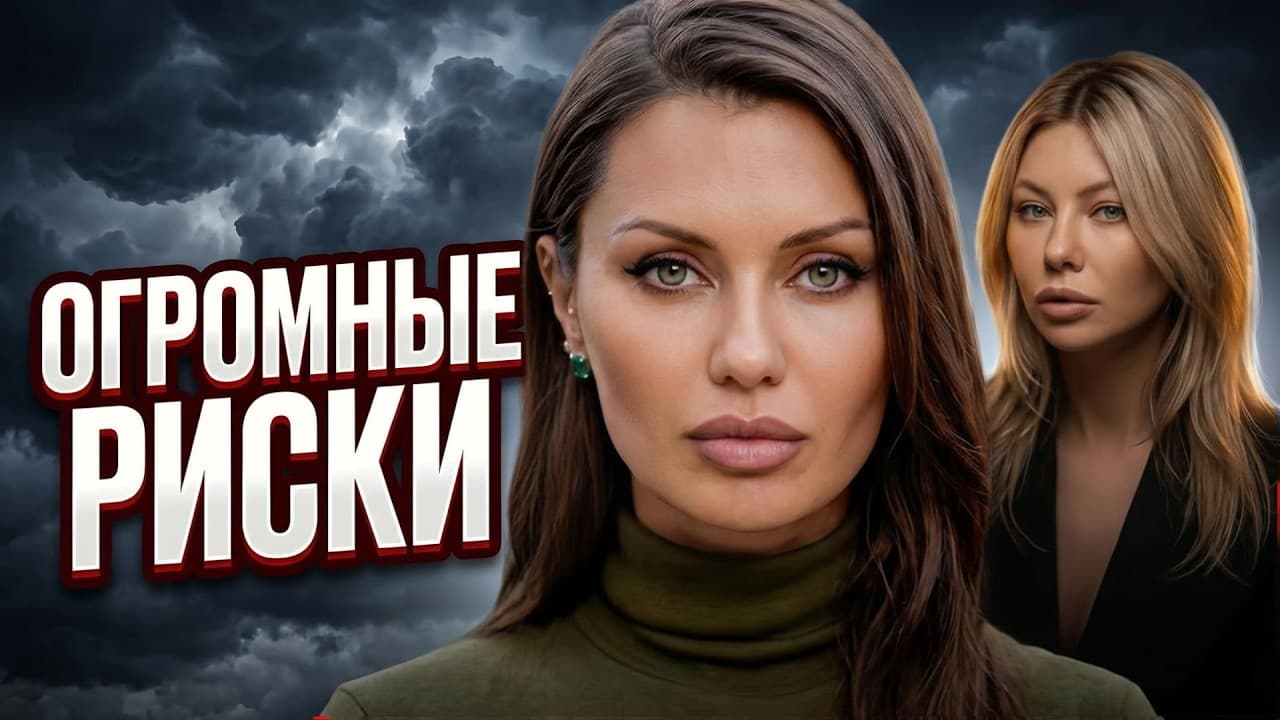 Тучи сгущаются над Боней: беременность, риски, “спасательство”. О чем не спросила Стрелец