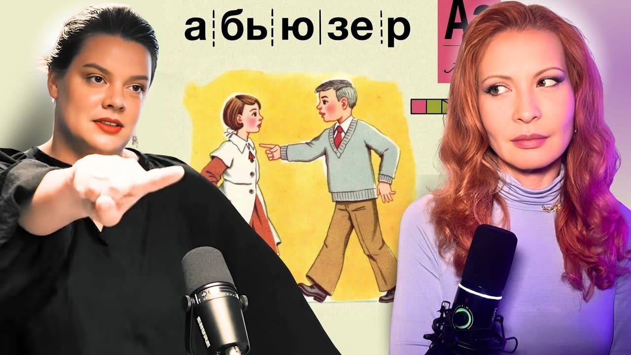 Вера Полозкова и муж Саня: они сойдутся, а нам будет неловко