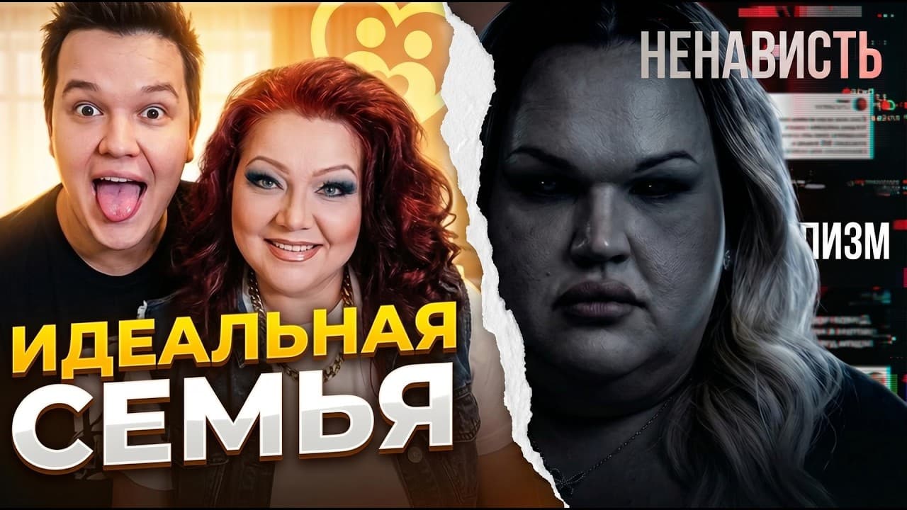 Игорь Синяк: тёмная сторона идеальной семьи — что он скрыл от Собчак