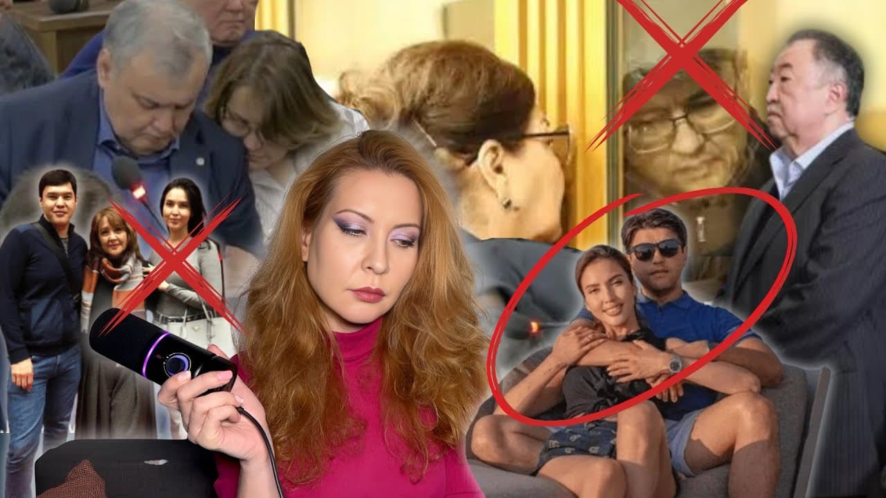 ПАРШИВЫЕ ОВЦЫ В КЛАНАХ НУКЕНОВЫХ И БИШИМБАЕВЫХ.