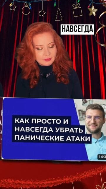 Почему вы не измените свою жизнь в новом году #изменитьжизнь #приветпемтра #shorts