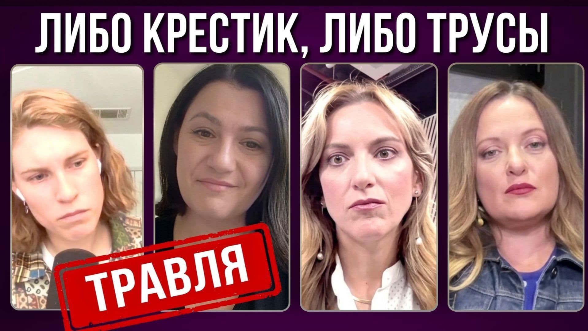Как Drama Queens опозорились с Анной Виленской (которую до этого опозорили музыковеды)